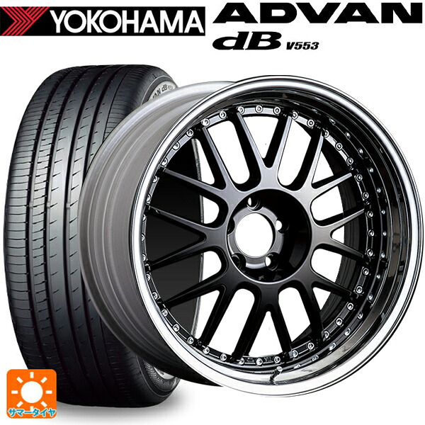 245/40R20 99W XL ヨコハマ アドバンデシベル V553 正規品 タナベ SSR プロフェッサー MS1 ブラック 20-8.5J 国産車用 サマータイヤホイール4本セット|タイヤホイール専門店コニシタイヤ