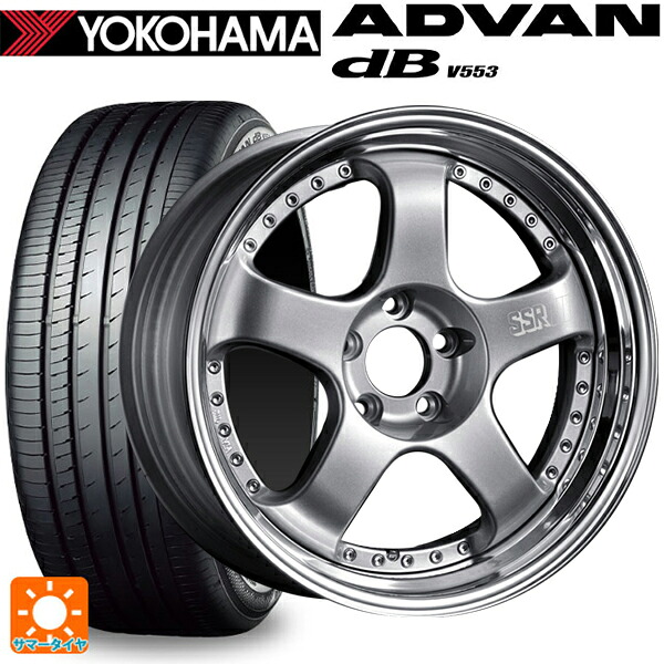 トヨタ GRカローラ(4BA-GZEA14H)用 245/40R18 97Y XL ヨコハマ アドバンデシベル V553 正規品 タナベ SSR プロフェッサー SP1 シルバー 新品サマータイヤホイール 4本セット