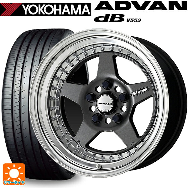 205/55R16 91W ヨコハマ アドバンデシベル V553 正規品 ワーク マイスター CR01 MGM 16-6.5J 国産車用 サマータイヤホイール4本セット｜タイヤホイール専門店コニシタイヤ