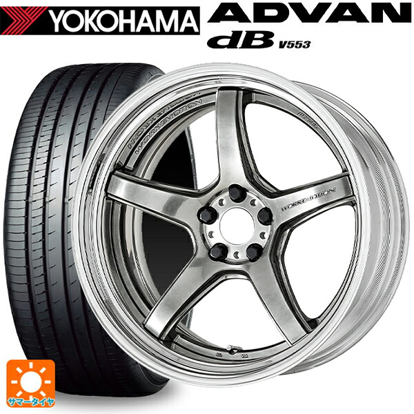 225/60R18 104W XL ヨコハマ アドバンデシベル V553 正規品 ワーク エモーション T5R 2P GTS 18-7J 国産車用 サマータイヤホイール4本セット