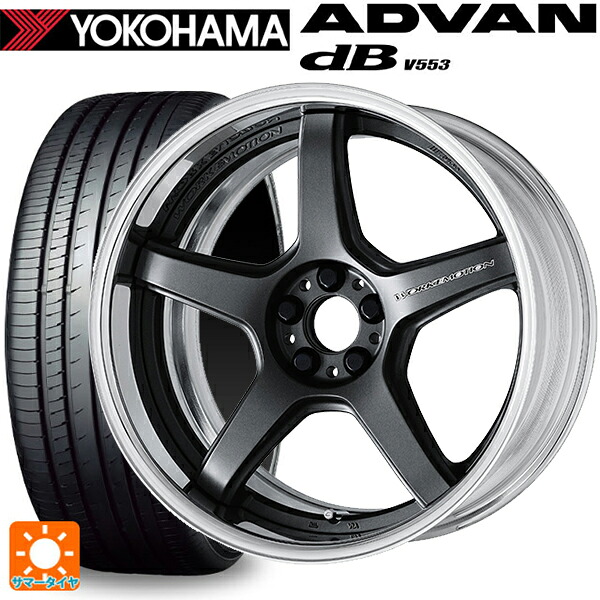 225/55R19 103V XL ヨコハマ アドバンデシベル V553 正規品 ワーク エモーション T5R 2P MGM 19-8J 国産車用 サマータイヤホイール4本セット｜タイヤホイール専門店コニシタイヤ