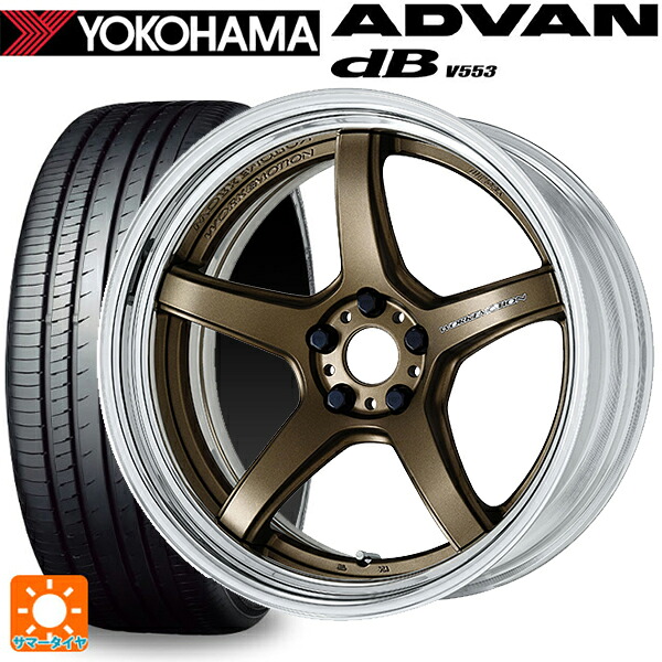 225/55R19 103V XL ヨコハマ アドバンデシベル V553 正規品 ワーク エモーション T5R 2P AHG 19-8J 国産車用 サマータイヤホイール4本セット|タイヤホイール専門店コニシタイヤ