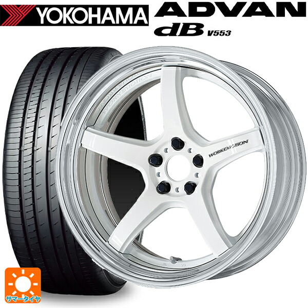 225/55R19 103V XL ヨコハマ アドバンデシベル V553 正規品 ワーク エモーション T5R 2P WHT 19-8J 国産車用 サマータイヤホイール4本セット|タイヤホイール専門店コニシタイヤ