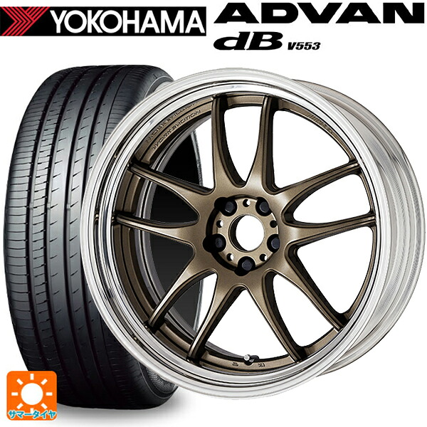 トヨタ GRカローラ(4BA-GZEA14H)用 265/35R18 97W XL ヨコハマ アドバンデシベル V553 正規品 ワーク エモーション CR 2P AHG 新品サマータイヤホイール 4本セット