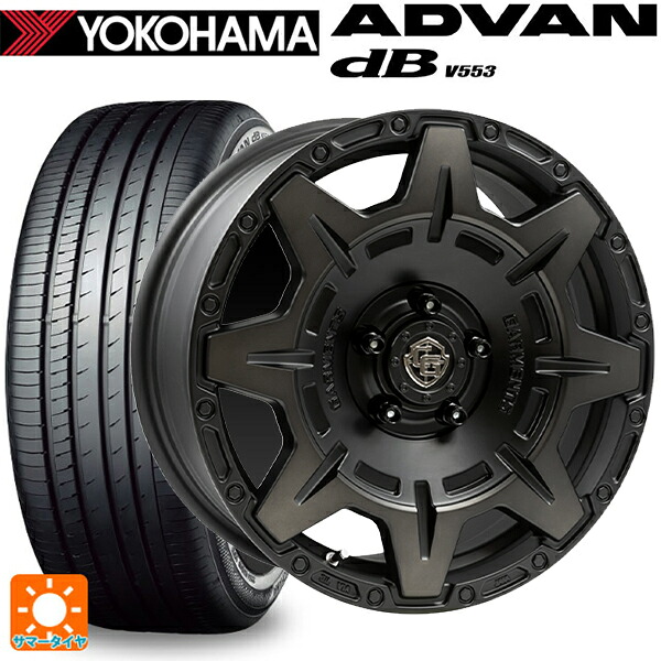 205/45R17 88W XL ヨコハマ アドバンデシベル V553 正規品 ウェッズ クロスオーバー ガーメンツ スタイルM マットブラッククリア 17-7J 国産車用 サマータイヤホイール4本セット