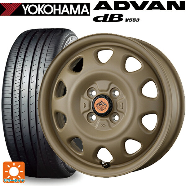 165/55R15 75V ヨコハマ アドバンデシベル V553 正規品 トピー ランドフット SWZ CAFE LATTE 15-4.5J 国産車用 サマータイヤホイール4本セット|タイヤホイール専門店コニシタイヤ