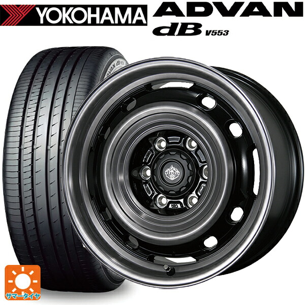 155/65R14 75H ヨコハマ アドバンデシベル V553 正規品 トピー ランドフット XFG GB/P 14-4.5J 国産車用 サマータイヤホイール4本セット