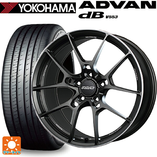 235/55R19 105W ヨコハマ アドバンデシベル V553 正規品 レイズ ボルクレーシング G025 MK 19-8J 国産車用 サマータイヤホイール4本セット|タイヤホイール専門店コニシタイヤ