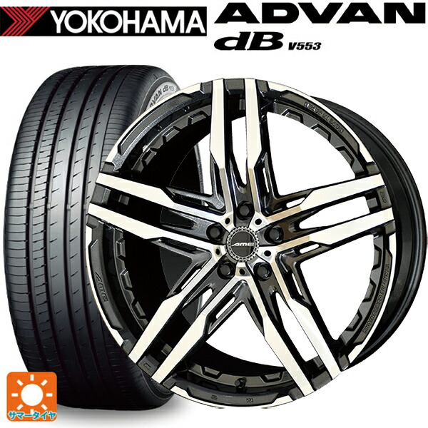 245/50R19 101W ヨコハマ アドバンデシベル V553 正規品 共豊 シャレン RG グラファイトメタル×ポリッシュ 19-8.5J 国産車用 サマータイヤホイール4本セット