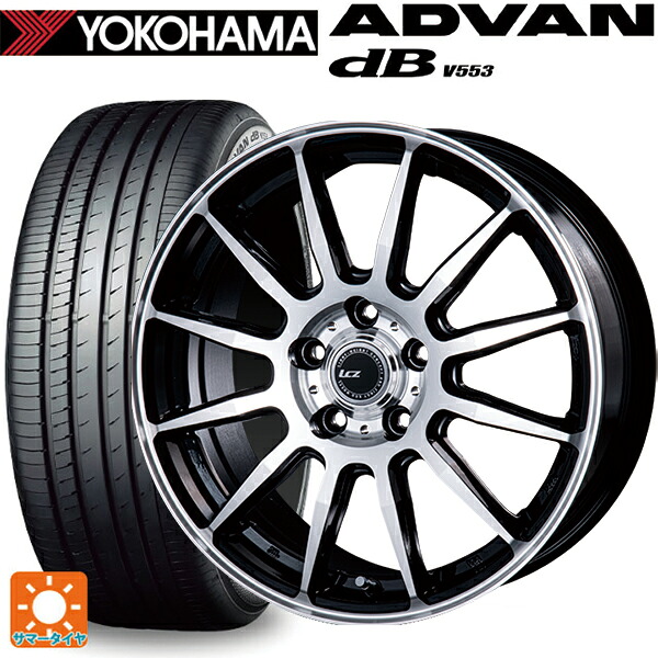 185/65R15 88H ヨコハマ アドバンデシベル V553 正規品 インターミラノ インターミラノ LCZ-012 ブラックポリッシュ 15-6J 国産車用 サマータイヤホイール4本セット