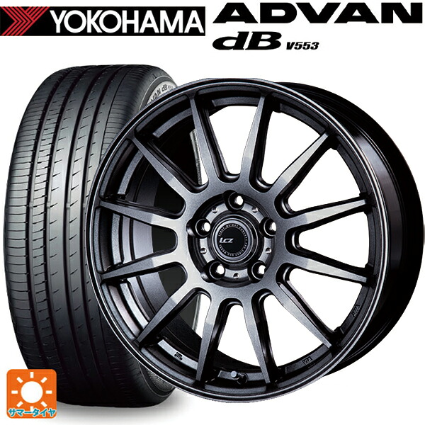 185/65R15 88H ヨコハマ アドバンデシベル V553 正規品 インターミラノ インターミラノ LCZ-012 Metallic Deep Gray 15-6J 国産車用 サマータイヤホイール4本セット
