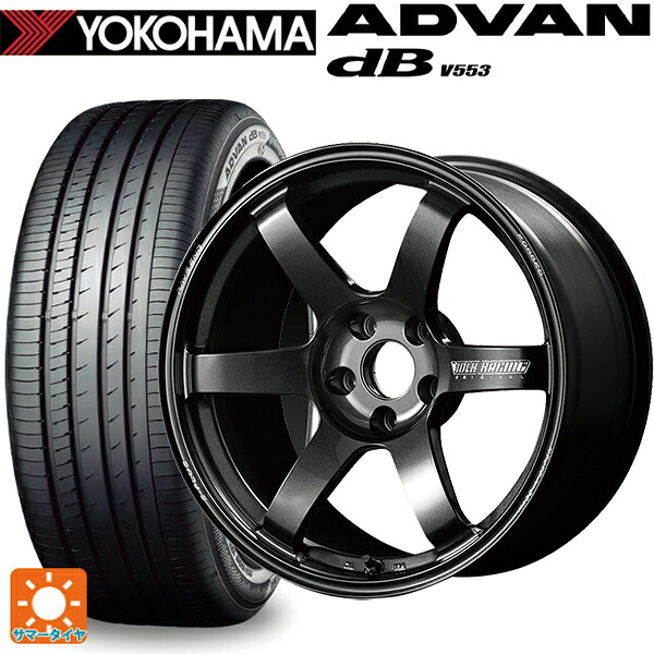 225/45R17 91W ヨコハマ アドバンデシベル V553 正規品 レイズ ボルクレーシング TE37サーガ S-プラス MM 17-7J 国産車用 サマータイヤホイール4本セット