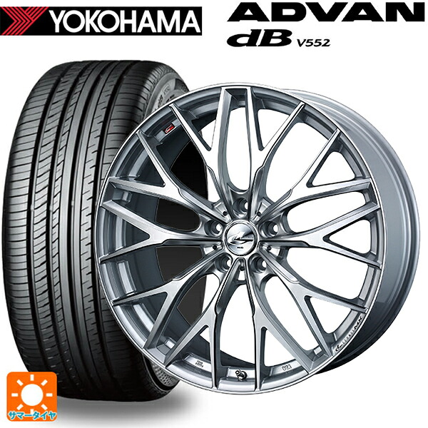 マツダ CX-80(KL5/KL3系)用 235/50R20 104W XL ヨコハマ アドバンデシベル V552 for SUV 正規品 ウェッズ レオニス MX HS3/SC 新品サマータイヤホイール 4本セット