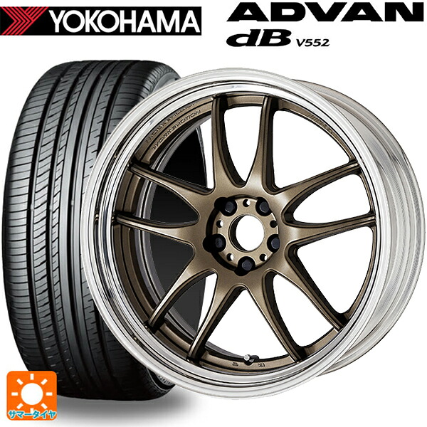 255/45R20 105Y XL ヨコハマ アドバンデシベル V552 for SUV 正規品 ワーク エモーション CR 2P AHG 20-8J 国産車用 サマータイヤホイール4本セット