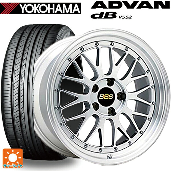 ニッサン エクストレイル(33系)用 235/60R18 107W XL ヨコハマ アドバンデシベル V552 for SUV 正規品 BBS LM DS-SLD 新品サマータイヤホイール 4本セット|タイヤホイール専門店コニシタイヤ