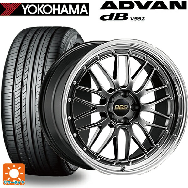 255/45R20 105Y XL ヨコハマ アドバンデシベル V552 for SUV 正規品 BBS LM DB-BKBD 20-8.5J 国産車用 サマータイヤホイール4本セット
