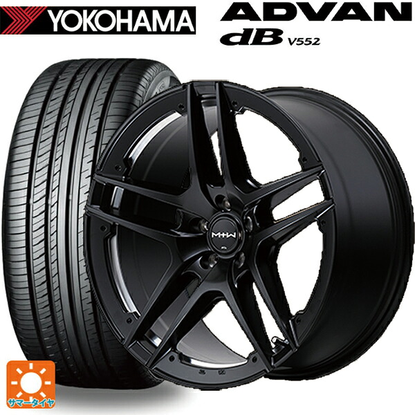 255/45R20 105Y XL ヨコハマ アドバンデシベル V552 for SUV 正規品 エムアイディー MTW TW025 SBK 20-8.5J 国産車用 サマータイヤホイール4本セット