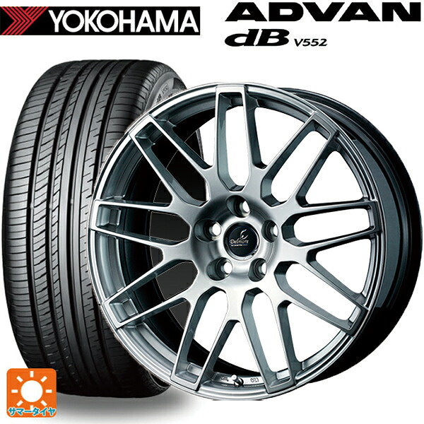 レクサス RX(A10/H10)用 235/50R21 101W ヨコハマ アドバンデシベル V552 for SUV 正規品 ウェッズ デルモア LC.S ハイパーシルバー 新品サマータイヤホイール 4本セット
