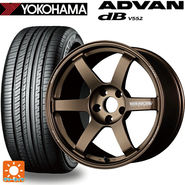 235/60R18 107W XL ヨコハマ アドバンデシベル V552 for SUV 正規品 レイズ ボルクレーシング TE37サーガ S-プラス BR 18-8J 国産車用 サマータイヤホイール4本セット｜タイヤホイール専門店コニシタイヤ 239,780円