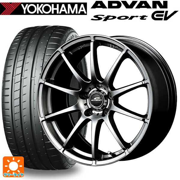 235/45R18 98Y XL ヨコハマ アドバンスポーツ EV V108 正規品 エムアイディー MIDホイール スタッグ メタリックグレー 18-8J 国産車用 サマータイヤホイール4本セット 127,530円