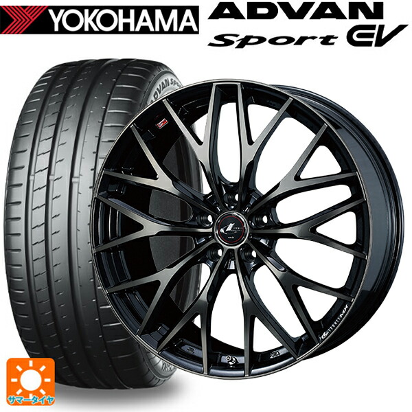 245/45R20 103Y XL ヨコハマ アドバンスポーツ EV V108 正規品 ウェッズ レオニス MX PBMC/TI 20-8.5J 国産車用 サマータイヤホイール4本セット|タイヤホイール専門店コニシタイヤ