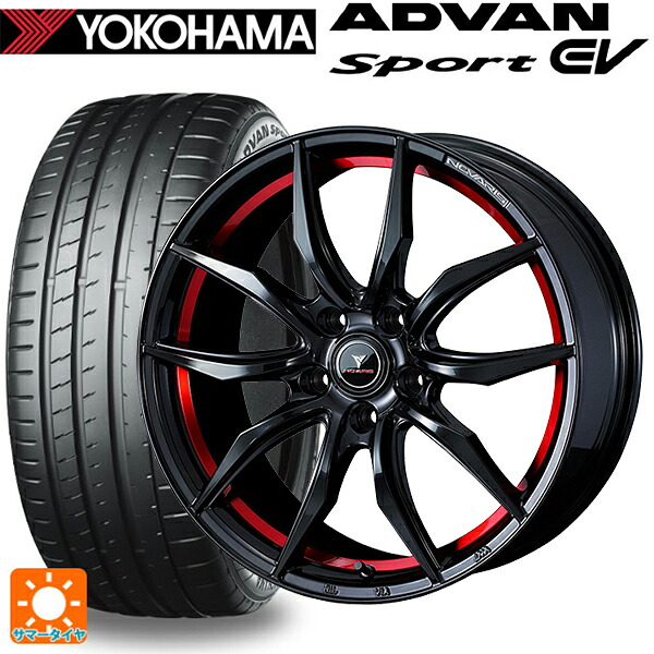 235/45R18 98Y XL ヨコハマ アドバンスポーツ EV V108 正規品 ウェッズ ノヴァリス ローグ VF ピアノブラック/レッドライン 18-8J 国産車用 サマータイヤホイール4本セット