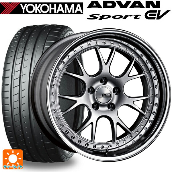 245/45R20 103Y XL ヨコハマ アドバンスポーツ EV V108 正規品 タナベ SSR プロフェッサー MS3 シルバー 20-8.5J 国産車用 サマータイヤホイール4本セット 301,163円
