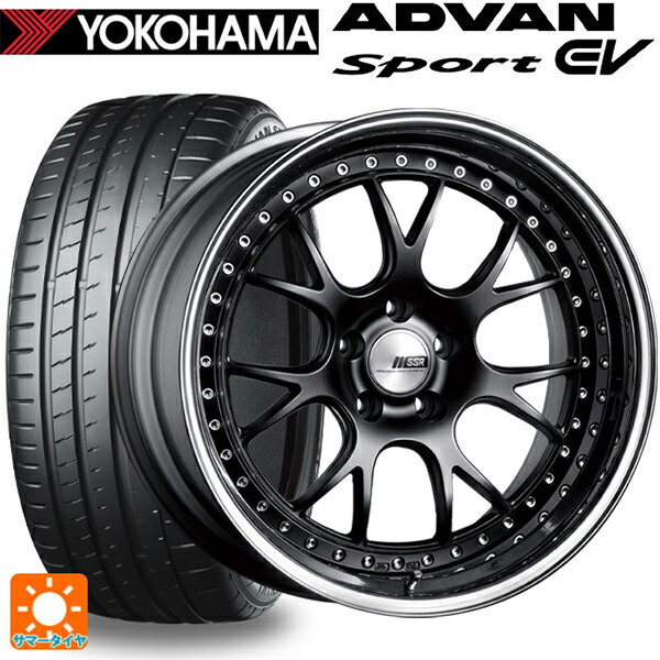 245/45R20 103Y XL ヨコハマ アドバンスポーツ EV V108 正規品 タナベ SSR プロフェッサー MS3 フラットブラック 20-8.5J 国産車用 サマータイヤホイール4本セット