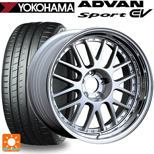 245/45R20 103Y XL ヨコハマ アドバンスポーツ EV V108 正規品 タナベ SSR プロフェッサー MS1 シルバー 20-8.5J 国産車用 サマータイヤホイール4本セット｜タイヤホイール専門店コニシタイヤ 292,644円