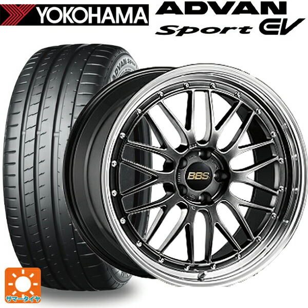 245/45R20 103Y XL ヨコハマ アドバンスポーツ EV V108 正規品 BBS LM DB-BKBD 20-9.5J 国産車用 サマータイヤホイール4本セット