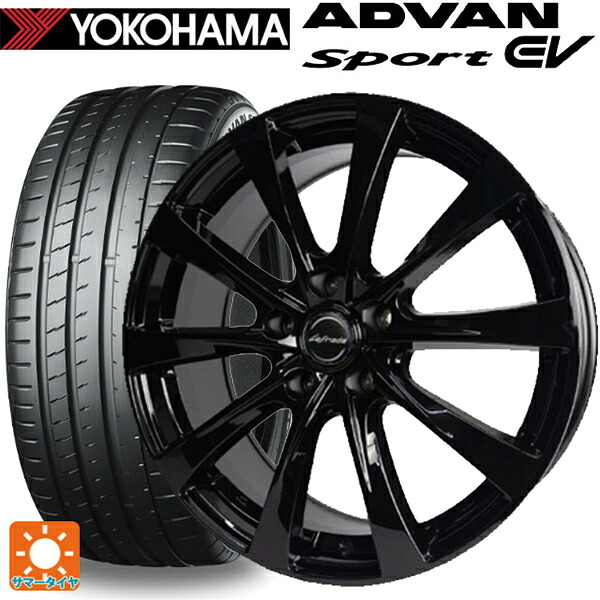 トヨタ クラウンスポーツ(36系)用 235/55R19 105Y XL ヨコハマ アドバンスポーツ EV V108 正規品 エムアイディー レフィナーダ モーション2 ブラックエディション(数量限定仕様) # グロスブラック 新品サマータイヤホイール 4本セット|タイヤホイール専門店コニシタイヤ