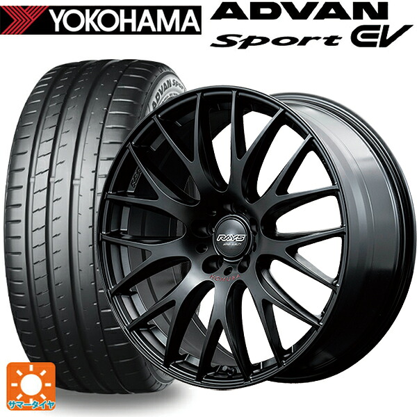235/45R18 98Y XL ヨコハマ アドバンスポーツ EV V108 正規品 レイズ ホムラ 2X9 プラス スポーツエディション B7J 18-8J 国産車用 サマータイヤホイール4本セット