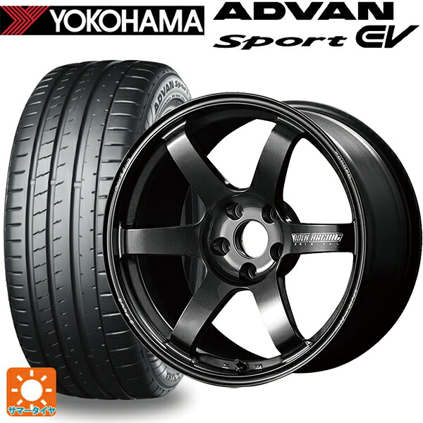245/35R20 95Y XL ヨコハマ アドバンスポーツ EV V108 正規品 レイズ ボルクレーシング TE37サーガ S-プラス MM 20-8.5J 国産車用 サマータイヤホイール4本セット