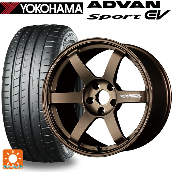 スバル フォレスター(SL系)用 235/50R19 103W XL ヨコハマ アドバンスポーツ EV V108 正規品 レイズ ボルクレーシング TE37サーガ S-プラス BR 新品サマータイヤホイール 4本セット|タイヤホイール専門店コニシタイヤ