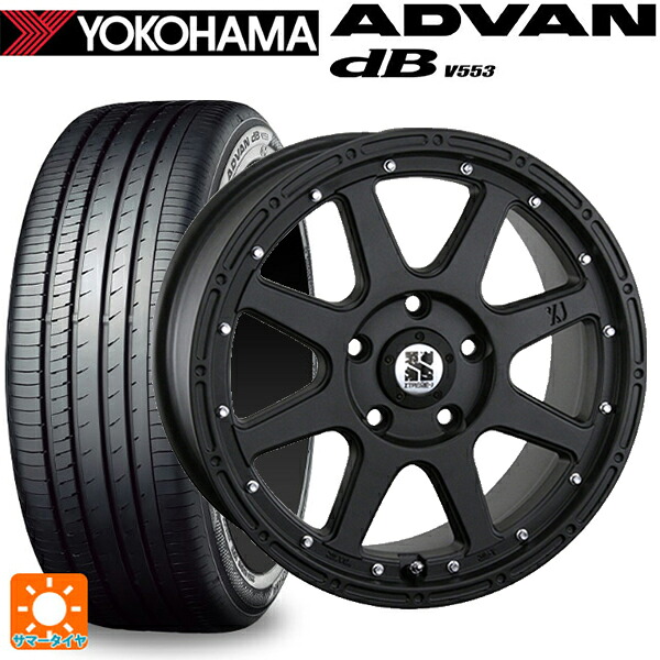 205/45R17 88W XL ヨコハマ アドバンデシベル V553 正規品 エムエルジェイ エクストリームJ Flat Black 17-7.5J 国産車用 サマータイヤホイール4本セット|タイヤホイール専門店コニシタイヤ