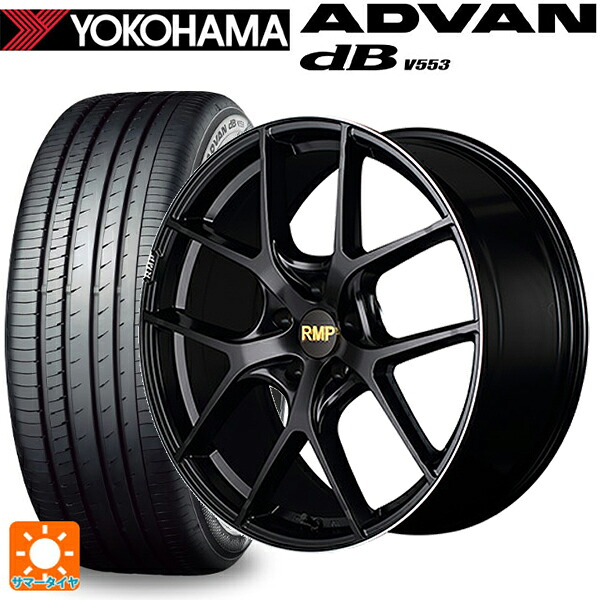 225/55R18 98V ヨコハマ アドバンデシベル V553 正規品 エムアイディー MID エクスクルーシブ 025F セミグロスブラック＋リムエッジDC＋ロゴマシニング 18-7J 国産車用 サマータイヤホイール4本セット