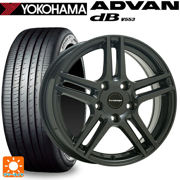 ミニ ミニクラブマン(F54)用 225/45R17 91W ヨコハマ アドバンデシベル V553 正規品 阿部商会 ユーロデザイン アイガー ガンメタリック 新品サマータイヤホイール 4本セット｜タイヤホイール専門店コニシタイヤ