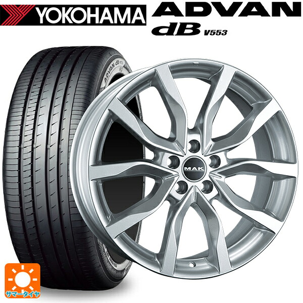 ジャガー E-PACE(DF2系)用 235/55R19 105W ヨコハマ アドバンデシベル V553 正規品 阿部商会 マック ハイランズ シルバー 新品サマータイヤホイール 4本セット