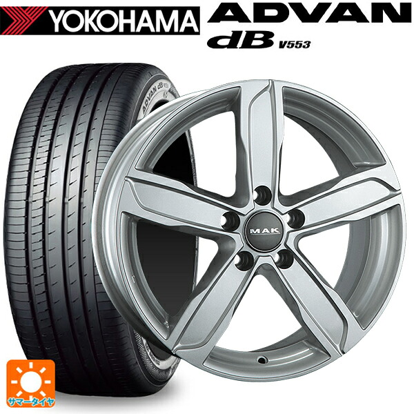 アウディ A6(F2D系)用 225/60R17 99H ヨコハマ アドバンデシベル V553 正規品 阿部商会 マック シュタッド シルバー 新品サマータイヤホイール 4本セット|タイヤホイール専門店コニシタイヤ