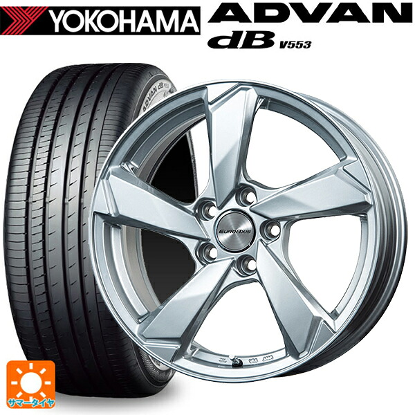 プジョー 3008(P8系)用 225/60R17 99H ヨコハマ アドバンデシベル V553 正規品 ユーロアクシス クロスエッジ シルバー 新品サマータイヤホイール 4本セット|タイヤホイール専門店コニシタイヤ