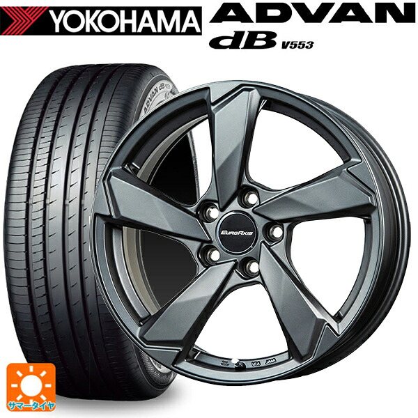 フォルクスワーゲン T-Cross(C1系)用 205/60R16 92V ヨコハマ アドバンデシベル V553 正規品 ユーロアクシス クロスエッジ マットチタニウム 新品サマータイヤホイール 4本セット