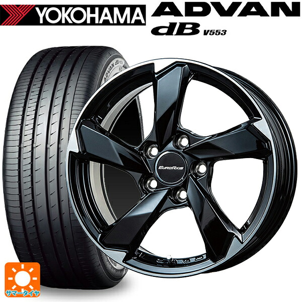 アウディ Q2(GA系)用 215/55R17 94W ヨコハマ アドバンデシベル V553 正規品 ユーロアクシス クロスエッジ グロスブラック/カットスポーク 新品サマータイヤホイール 4本セット