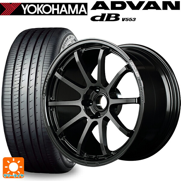 スバル レヴォーグ(VN系)用 225/45R18 95W XL ヨコハマ アドバンデシベル V553 正規品 レイズ グラムライツ 57NR 6NJ 新品サマータイヤホイール 4本セット