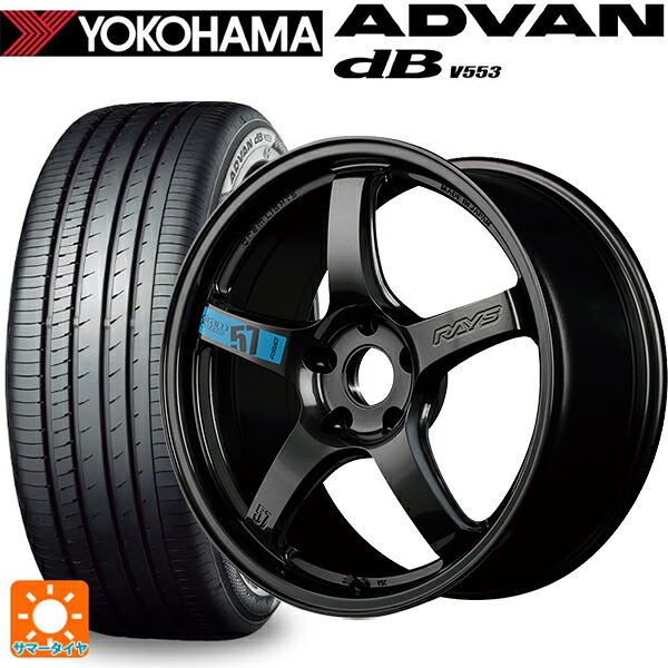 215/45R18 93W XL ヨコハマ アドバンデシベル V553 正規品 レイズ グラムライツ 57CR スペックｍ AXZ 18-7.5J 国産車用 サマータイヤホイール4本セット