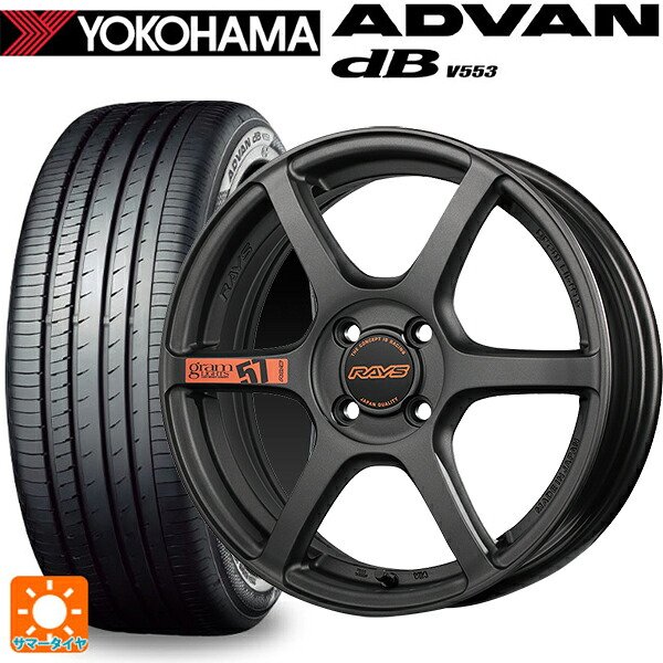 ミツビシ デリカミニ(FF車)(B3系)用 165/55R15 75V ヨコハマ アドバンデシベル V553 正規品 レイズ グラムライツ 57C6 スペックD AZZ 新品サマータイヤホイール 4本セット