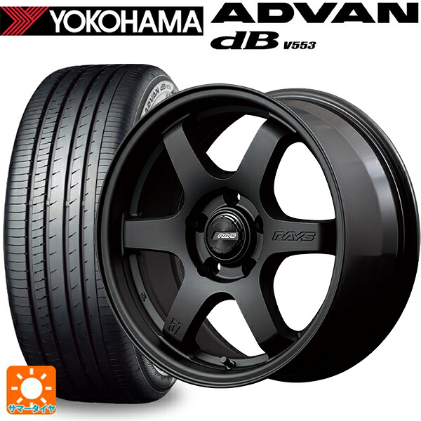 215/60R16 95V ヨコハマ アドバンデシベル V553 正規品 レイズ グラムライツ 57DRX2 B2 16-7J 国産車用 サマータイヤホイール4本セット|タイヤホイール専門店コニシタイヤ