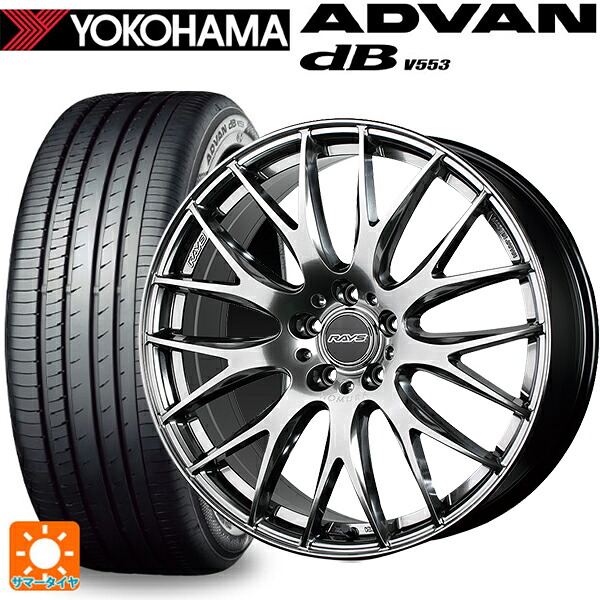 トヨタ ヴェルファイア(40系)用 225/60R18 104W XL ヨコハマ アドバンデシベル V553 正規品 レイズ ホムラ 2X9 プラス QNK 新品サマータイヤホイール 4本セット
