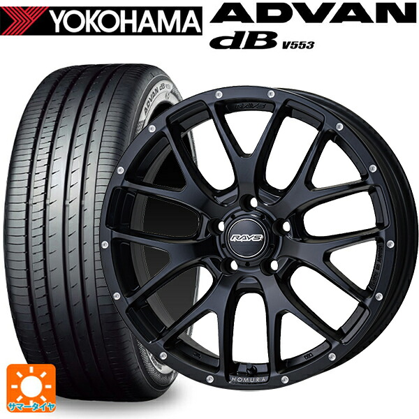 245/45R18 100W XL ヨコハマ アドバンデシベル V553 正規品 レイズ ホムラ 2X7FA BOL 18-7.5J 国産車用 サマータイヤホイール4本セット