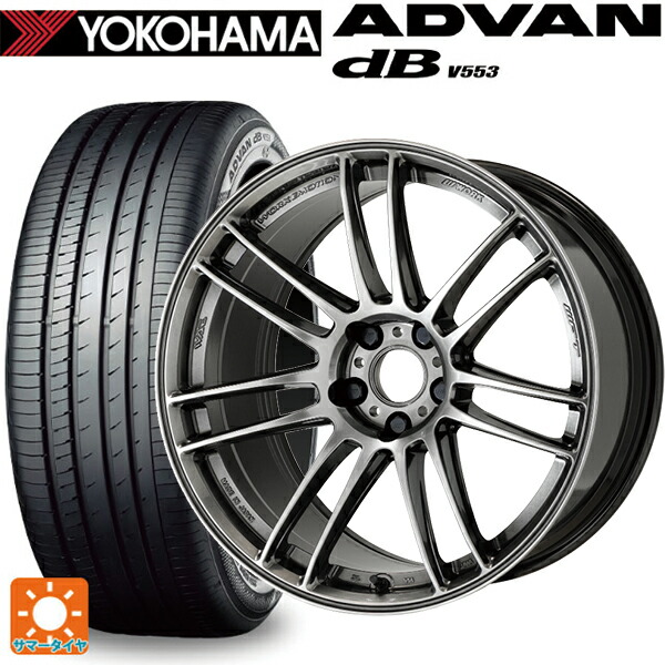 トヨタ GRカローラ(4BA-GZEA14H)用 235/40R18 95W XL ヨコハマ アドバンデシベル V553 正規品 ワーク エモーション ZR7 GGM 新品サマータイヤホイール 4本セット