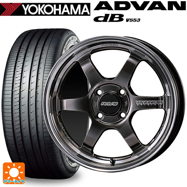 ミツビシ デリカミニ(FF車)(B3系)用 165/55R15 75V ヨコハマ アドバンデシベル V553 正規品 レイズ ボルクレーシング TE37KCR プログレッシブモデル HF 新品サマータイヤホイール 4本セット